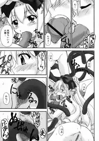 [Anthology] Kuro Ai Ichiya Saikan Inkou Rannyuu-roku