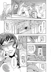 Web Comic Toutetsu Vol. 23 [Digital]