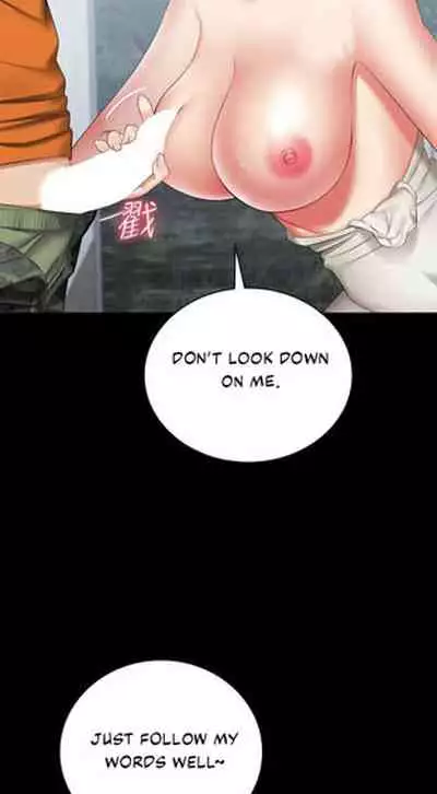 My Sister's Duty Ch.20/?