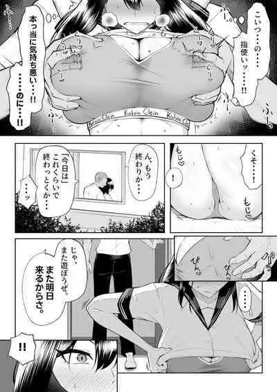 [Maikage (Mikage)] 10-nen no Koi Yori Isshuukan no Sei -RebirthWeek-