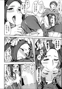 [Emua] Strike Zone Ch.1-6