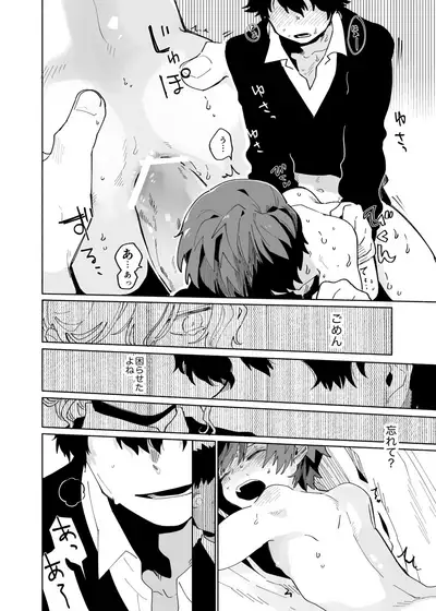 [Shoshosho Frontier (Ocha)] Yokodori Custard [Digital]