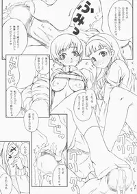 (C75) [Darabuchidou (Darabuchi)] P4;YC (Persona 4)