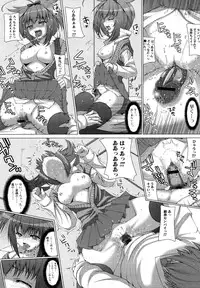 [Yoshida Inuhito] Anesakyu