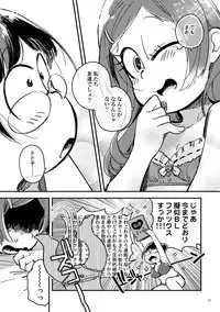 [Sonota Oozei (Yukataro)] Kyouhansha no Kaerimichi (Osomatsu-san) [Digital]