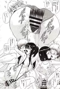 [Akiyama Kenta] E~Ken!!