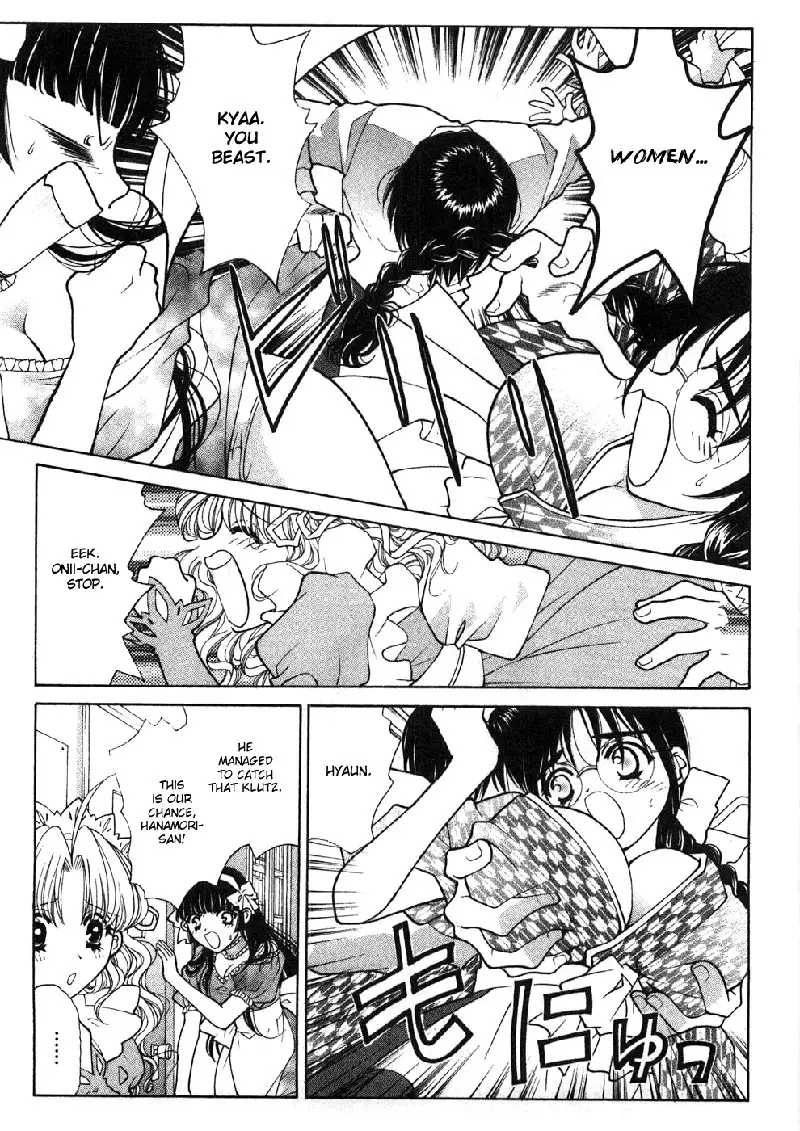 Sister Trap V1 - Extra Ch3