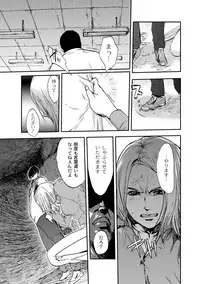 [Anthology] COMIC Anthology QooPA Vol. 05 [Digital]