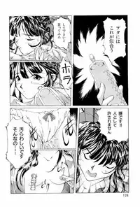 [Anthology] teigeki ou (sakura wars)