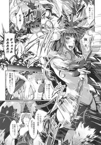 [Egonokatamari (Kimura Neito)] Fire woman (Granblue Fantasy) [Digital]