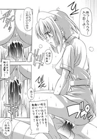 [Studio Q (Natsuka Q-Ya)] Stellar (Mobile Suit Gundam SEED Destiny)