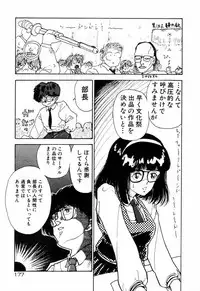 [Moriyama Toh (Yamamoto Naoki)] Servant