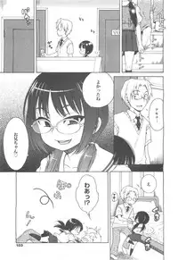 COMIC 0EX Vol. 24 2009-12