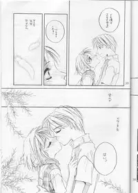 (C55) [Digital Lover (Nakajima Yuka)] Seifuku Ou 3 (To Heart)