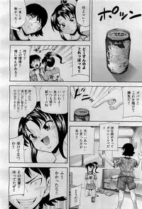 COMIC AUN 2009-09 Vol. 159