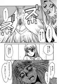 [Umino Yayoi] Kono Onna Choukyouzumi! [Digital]