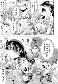 COMIC LO 2014-04 Vol. 121