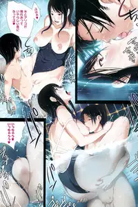 COMIC HOTMiLK 2009-10