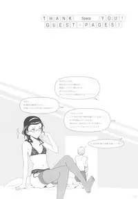 (C81) [GADGET (A-10)] GIRLIE vol.4 (Kannagi)