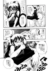 [Suzuki Mira] Jidoukaishitsu no Koibito Ge Tsun na Kanojo ga Dereru Toki