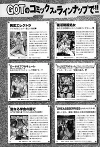 COMIC Anthurium 021 2015-01