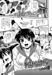 COMIC Megastore H 2009-06