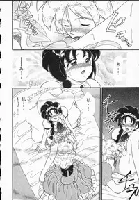 [Yamazaki Umetarou] Lady Watson