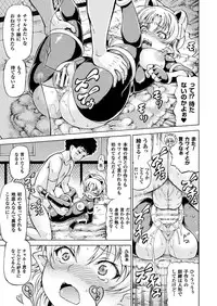 COMIC Unreal 2016-10 Vol. 63 [Digital]