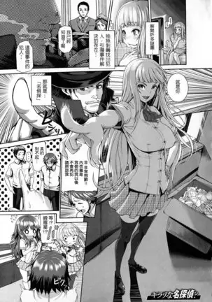 shisukeaiirasutokado