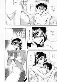 (C55) [Circle Taihei-Tengoku (Towai Raito)] Zone 14