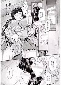 COMIC Penguin Club 2017-09 [Digital]