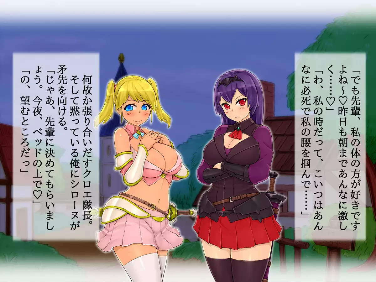 Kyonyuu no Onna Kishi-san to Ninmuchuu ni……