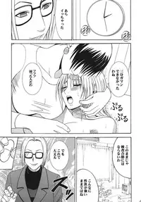 [Crimson Comics (Carmine)] Kuroneko Another Soushuuhen (Black Cat) [Digital]