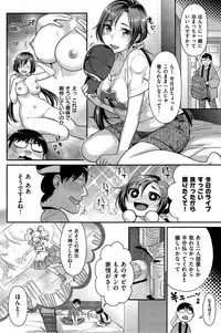 COMIC Kairakuten BEAST 2015-10