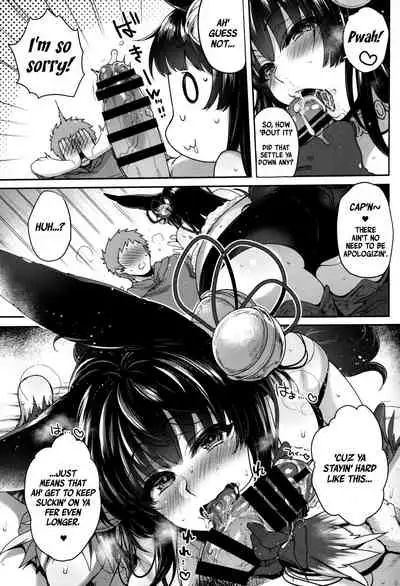 (C96) [NIGHT FUCKERS (Mitsugi)] Nurunuru Fellation Summer (Granblue Fantasy) [English]