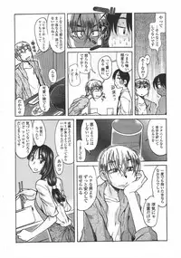 COMIC Penguin Club 2009-10