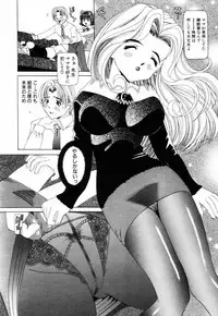 [Nishimura Haruka] Aegi no Heya | The Rooms of Painting