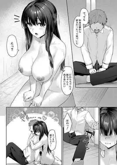 COMIC Mugen Tensei 2023-01