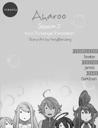 [Hong BanJang] Aharoo Ch.1-29 (English) (YoManga) (Ongoing)