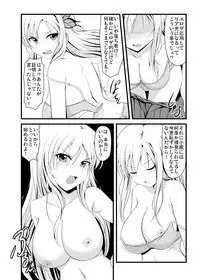 Are you Living in the Real World?