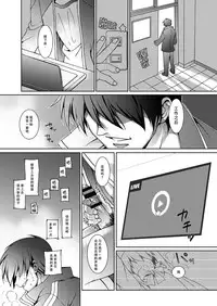 [InkStone (Amami Ryouko)] HOPE-ACT.00 [Chinese] [还没想好叫什么汉化组] [Digital]