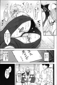 COMIC Penguin Club 2011-11