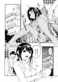 [Aizome Goro] Sentimental