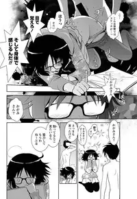 Namaiki! 2011-07 [Digital]