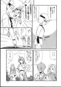 [Anthology] ROMEO Vol.02