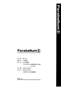 [Nagare Ippon] Parabellum 2