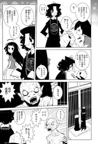 COMIC Megastore Alpha 2015-11