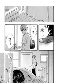 [Junko] Kasa no Shita, Futari - Under the Umbrella, With You. [Digital]