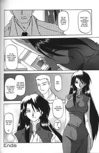 [Sanbun Kyoden] Sein - Zain [English] [desudesu]