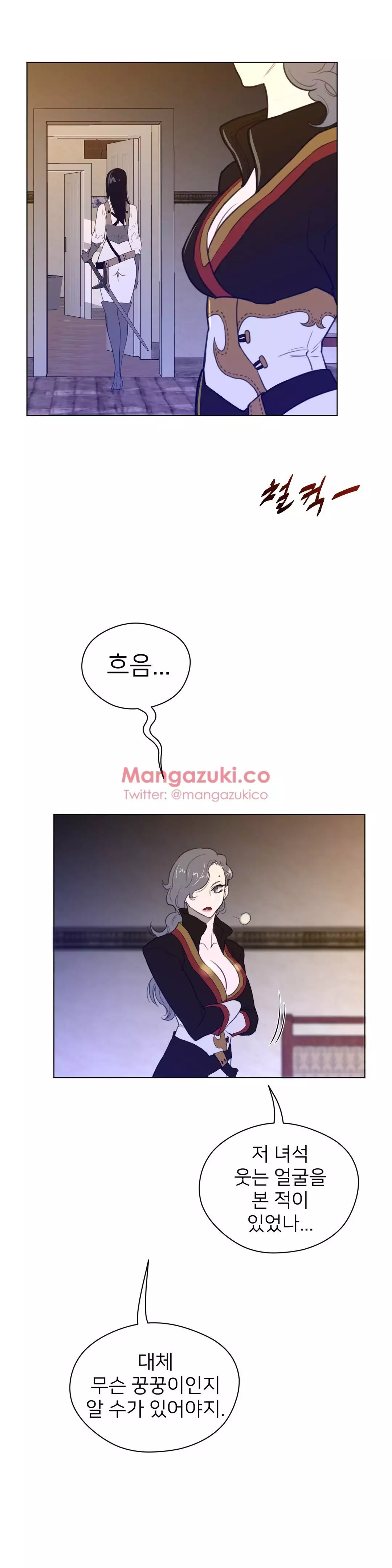 Perfect Half Ch.1-44